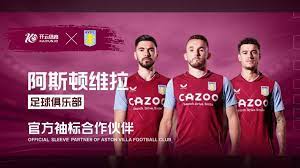 昨天, 因一发稳定