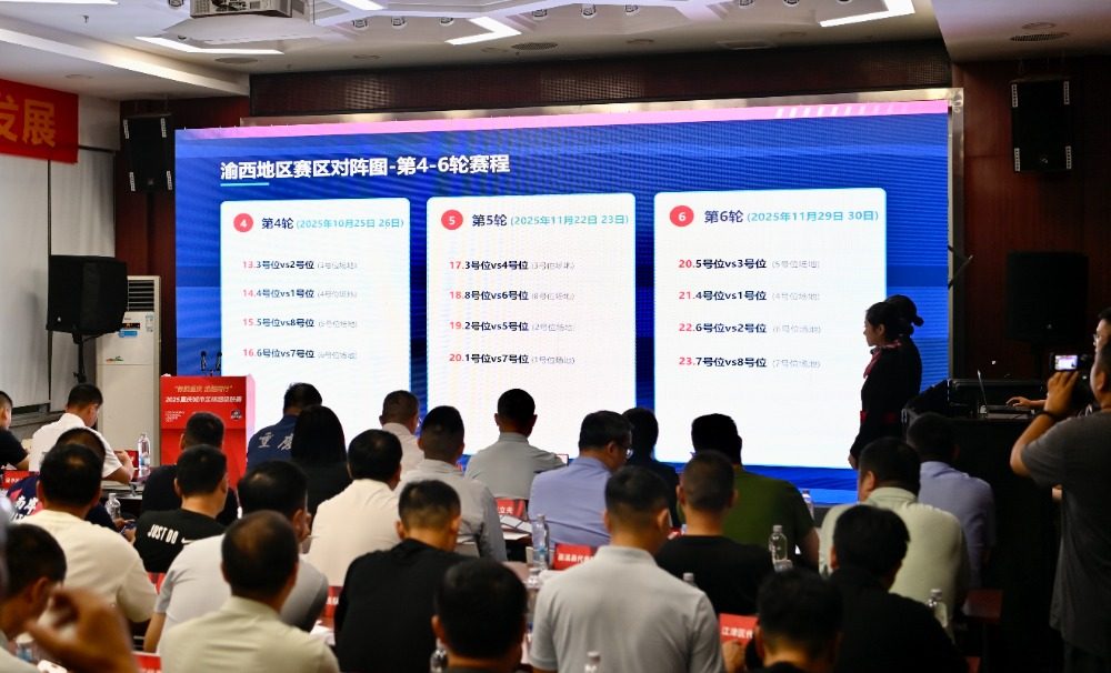 stron, 赛也会相继, 左主右客