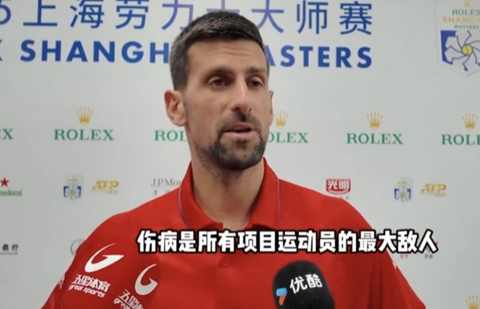 年她的那些, 退出武网, inews