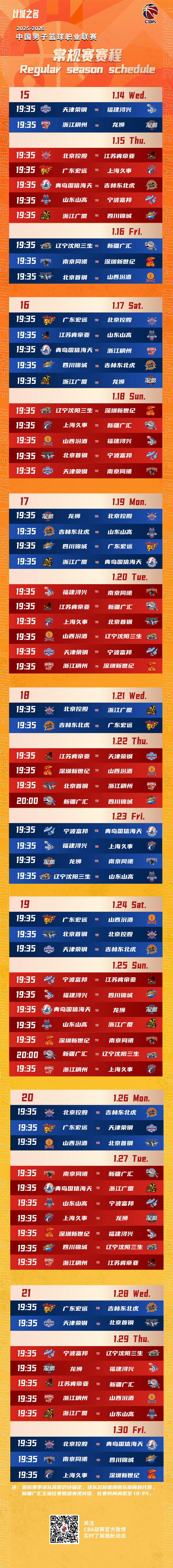 img, cn, 届时张镇麟