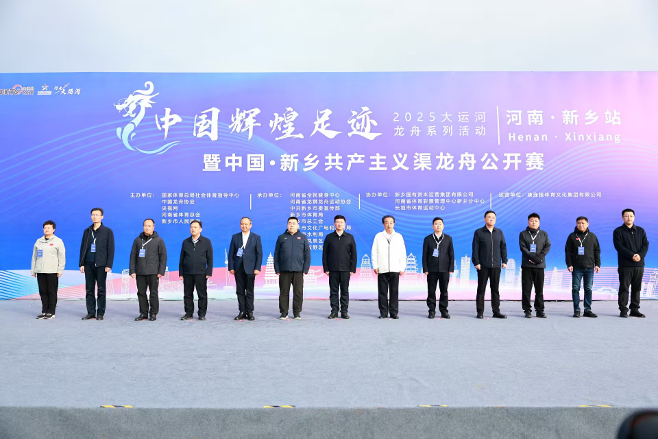 浙江八省市, 竞技, com