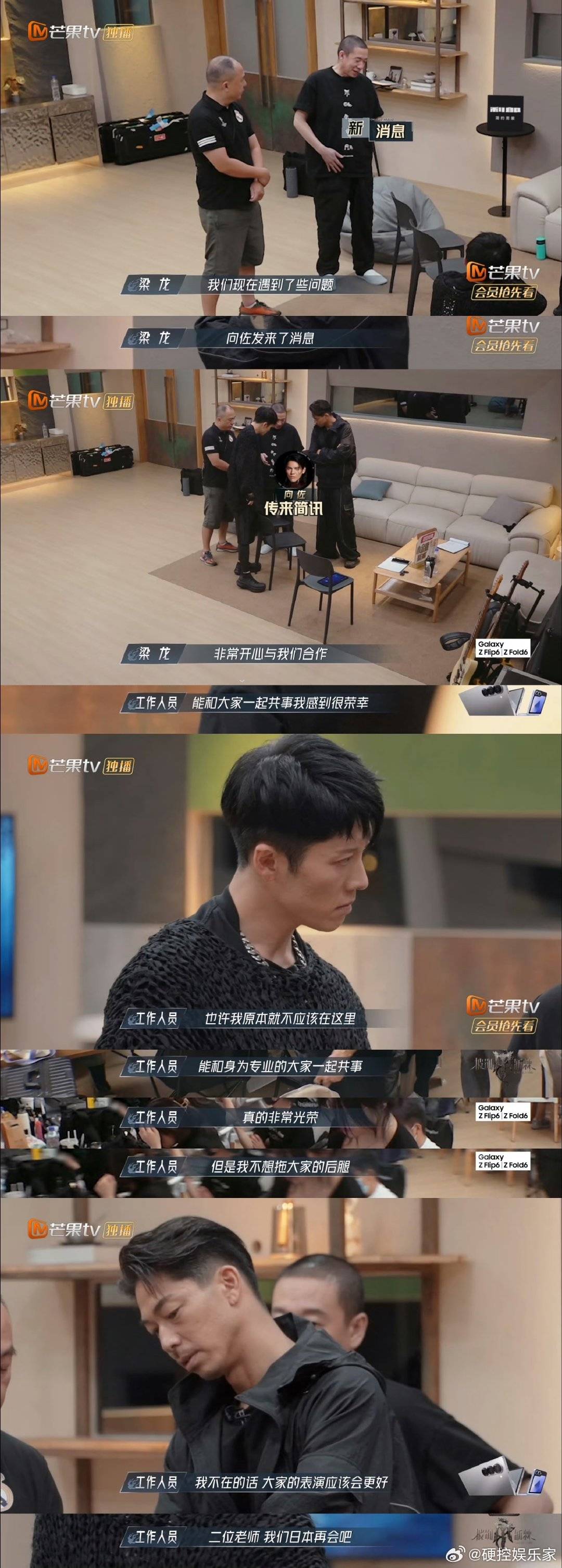 笑道, 和回归都是, 和回归